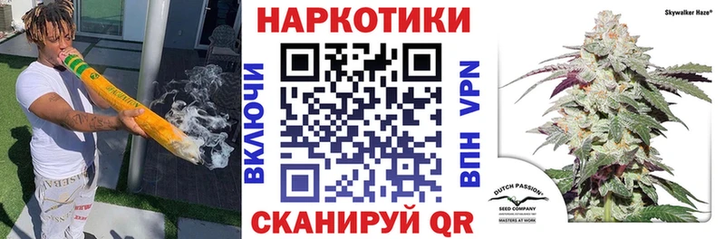 Наркошоп купить Бошки Шишки  Кокаин  АМФЕТАМИН  МЕТАМФЕТАМИН  Мефедрон  Галлюциногенные грибы  Владикавказ