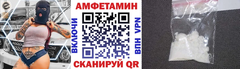 Купить закладки  Владикавказ  АМФЕТАМИН VHQ 
