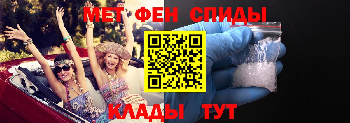 АМФ 97% Владикавказ