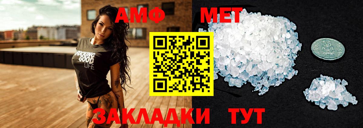 Владикавказ  АМФ Premium  Вход с VPN 