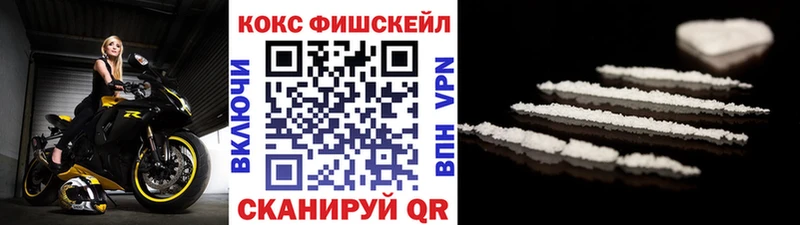 Купить где  Владикавказ  Cocaine 97% 