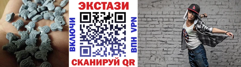 Экстази круглые  Купить  Владикавказ 