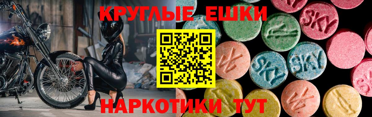 Ecstasy  Ecstasy 300 mg  Владикавказ  Ecstasy VHQ 