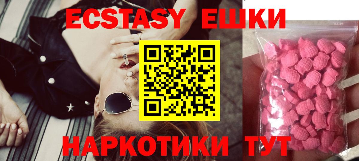 Экстази DUBAI  Экстази Punisher  Вход с VPN  Владикавказ 