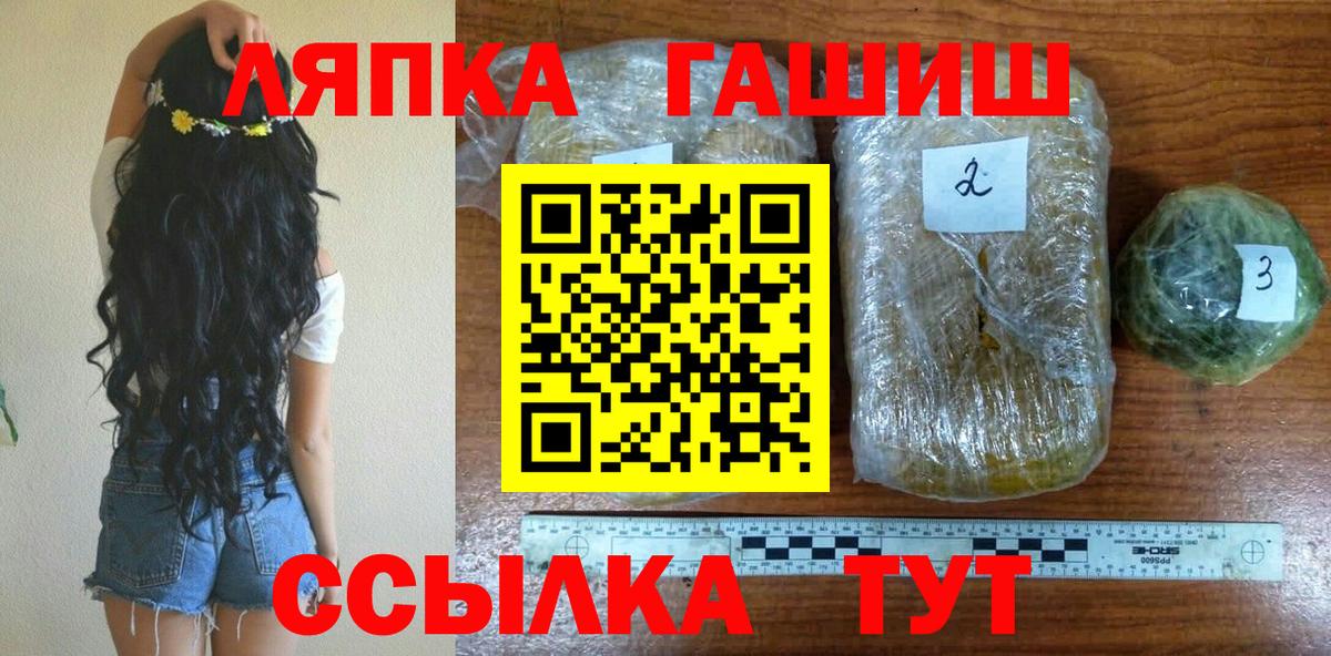 ГАШ индика сатива Владикавказ