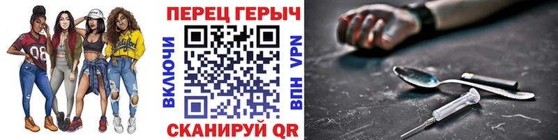 Купить закладки  Владикавказ  ГЕРОИН Heroin 