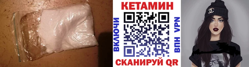 Кетамин ketamine  Купить  Владикавказ 