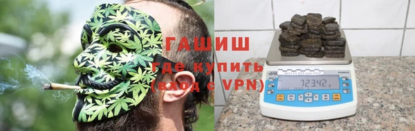 кристаллы Зерноград