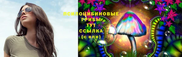 кристаллы Зерноград