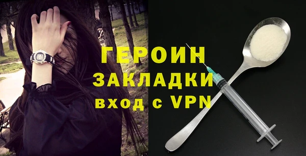 кристаллы Зерноград