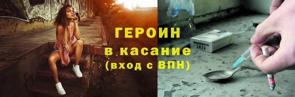кристаллы Зерноград