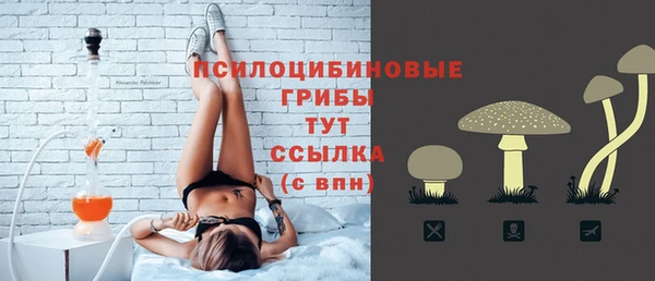 дистиллят марихуана Зеленодольск