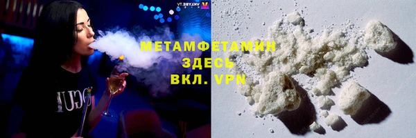 гидра Зеленокумск
