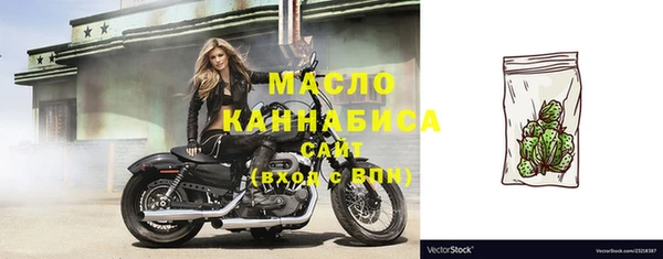 дистиллят марихуана Зеленодольск