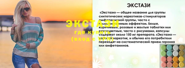кристаллы Зерноград