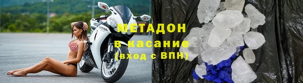 кристаллы Зерноград