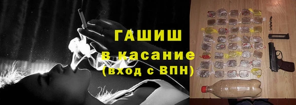 гидра Зеленокумск