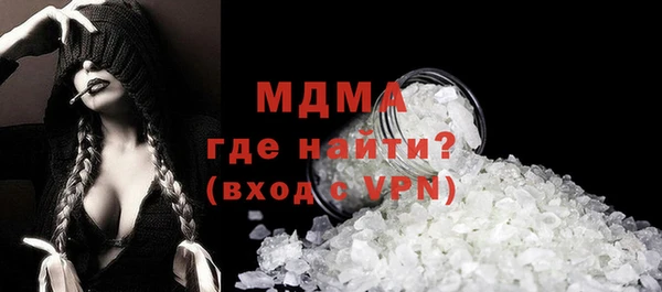 гидра Зеленокумск