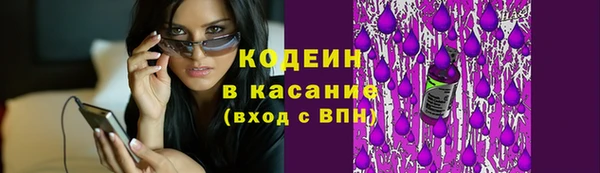 гидра Зеленокумск