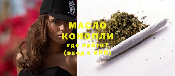 кристаллы Зерноград