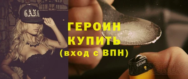 гидра Зеленокумск