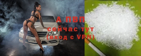 кристаллы Зерноград