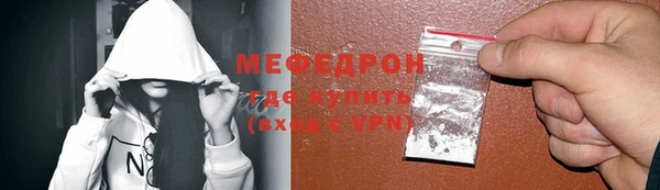 кристаллы Зерноград
