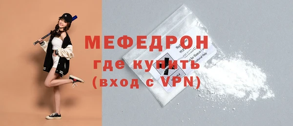 кристаллы Зерноград