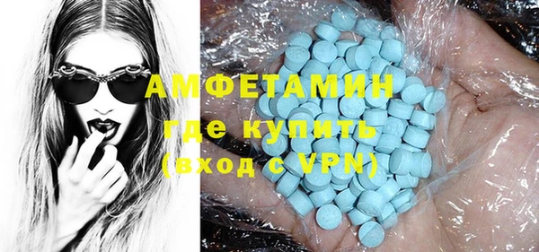 кристаллы Зерноград