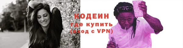 гидра Зеленокумск