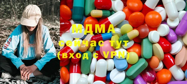 гидра Зеленокумск