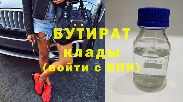 дистиллят марихуана Зеленодольск