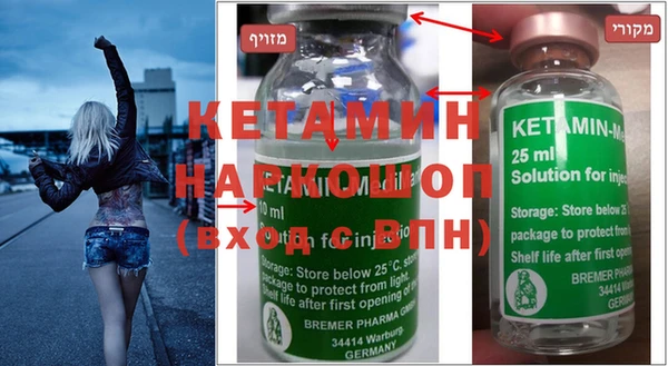 гидра Зеленокумск