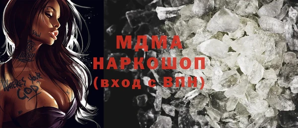 дистиллят марихуана Зеленодольск