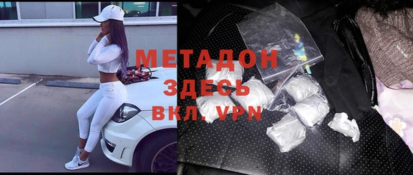 дистиллят марихуана Зеленодольск
