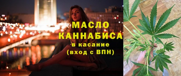 гидра Зеленокумск