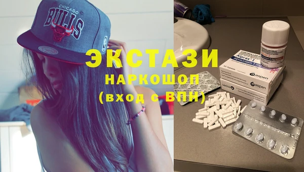 дистиллят марихуана Зеленодольск