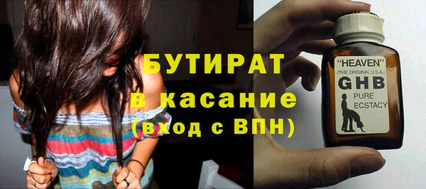 гидра Зеленокумск