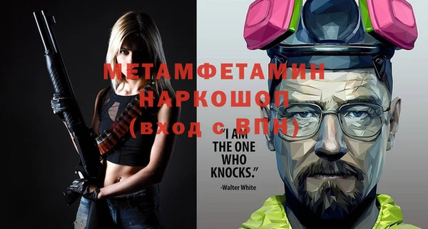 гидра Зеленокумск