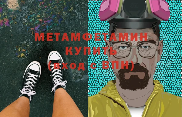 дистиллят марихуана Зеленодольск