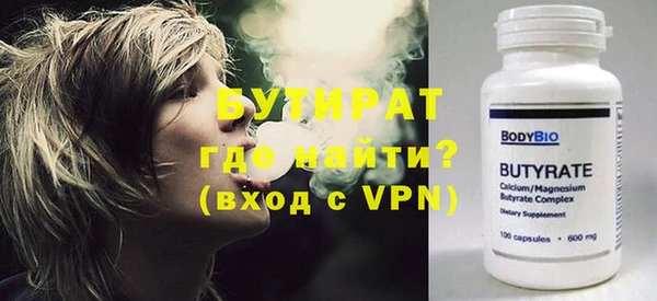кристаллы Зерноград