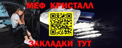 сатива Ликино-Дулёво
