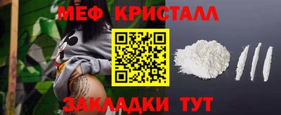 сатива Ликино-Дулёво