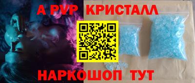 мефедрон Малгобек