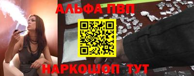 мескалин Абакан