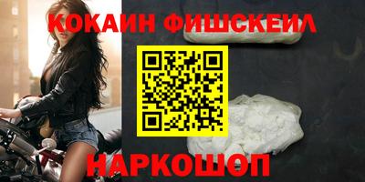 ешки Лесосибирск