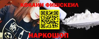 мефедрон Малгобек