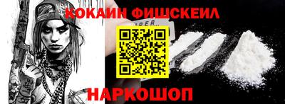 индика Малоярославец