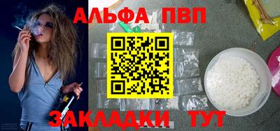 герыч Азнакаево