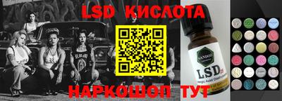 ECSTASY Мариинск